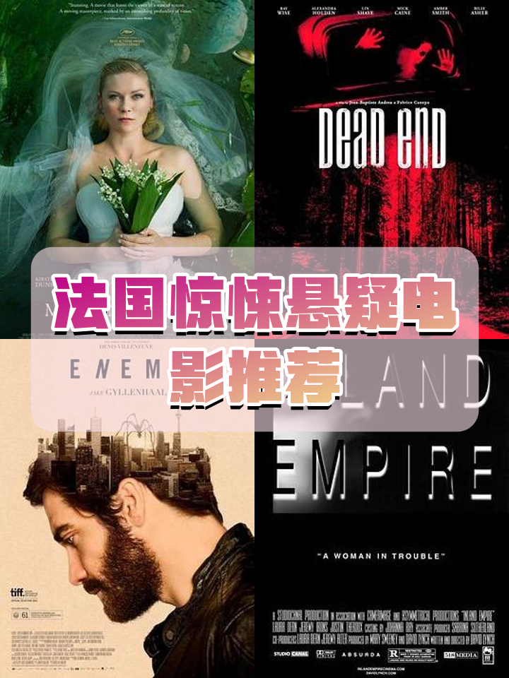 欧洲足球盛事中悬疑重重的战斗 欧洲足球盛事中悬疑重重的战斗