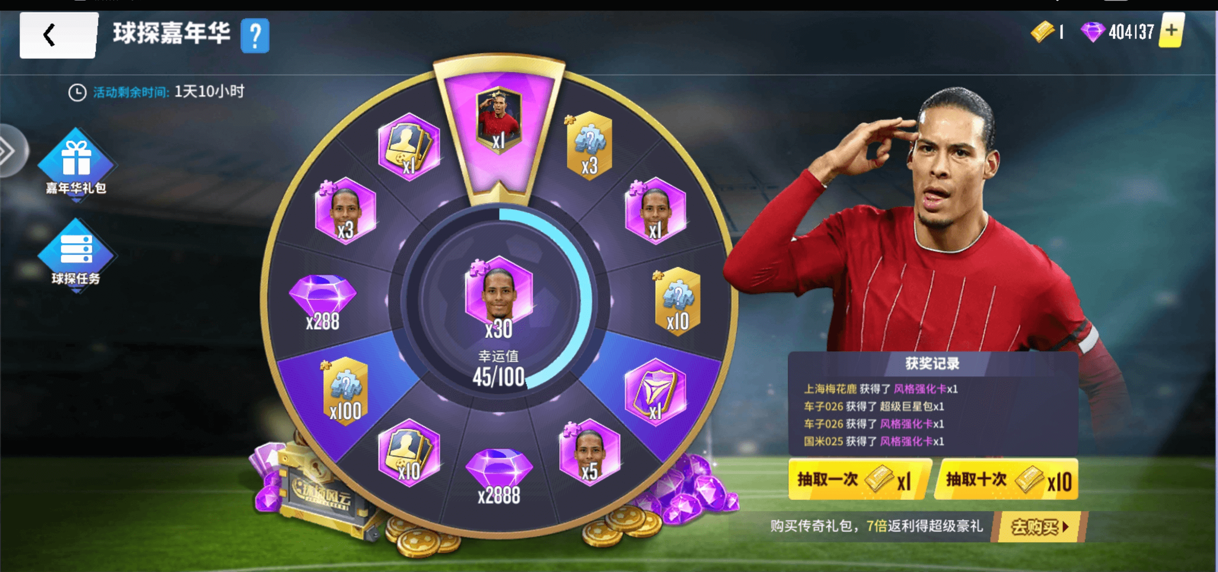 球场风云!场面混乱令人目不暇接 球场风云!场面混乱令人目不暇接