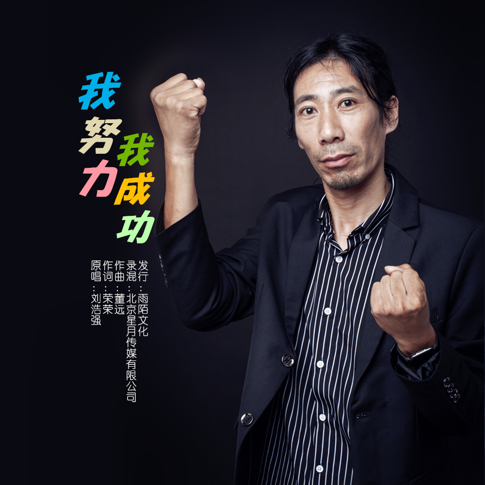 关于矢志拼搏!精英球员意志之坚无可撼动的信息 关于矢志拼搏!精英球员意志之坚无可撼动的信息