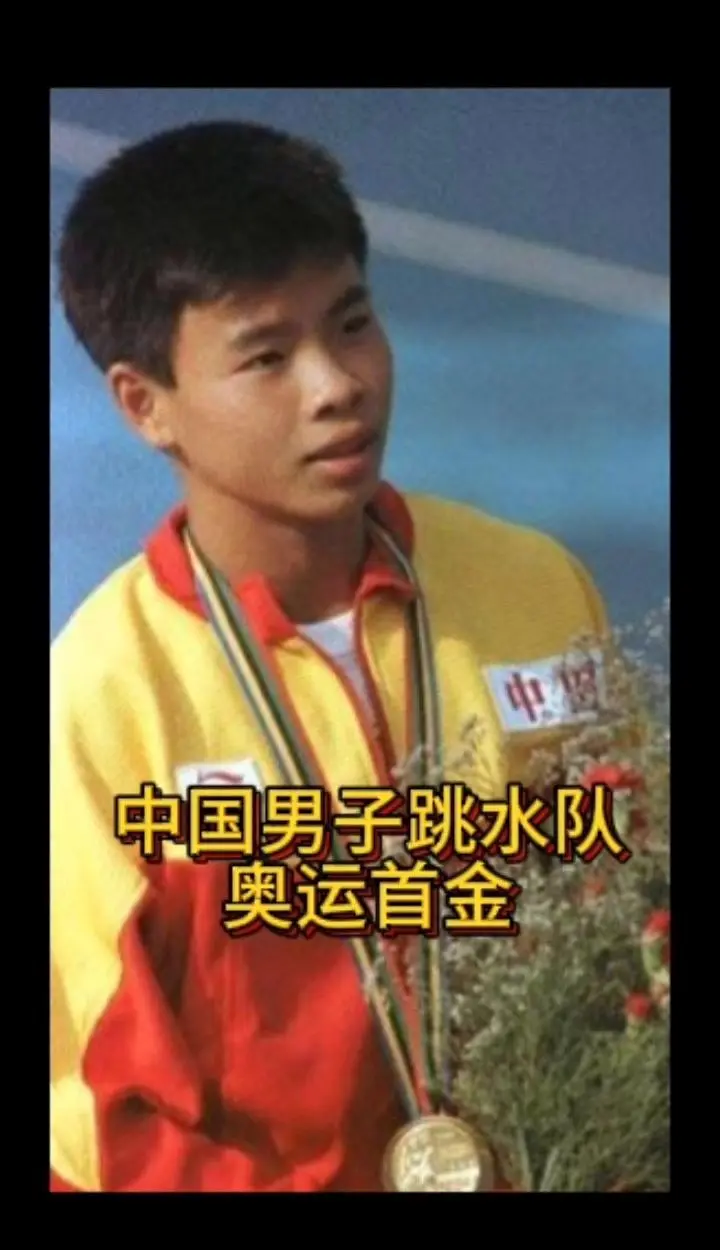 跳水项目选手身手敏捷，勇夺头筹的简单介绍
