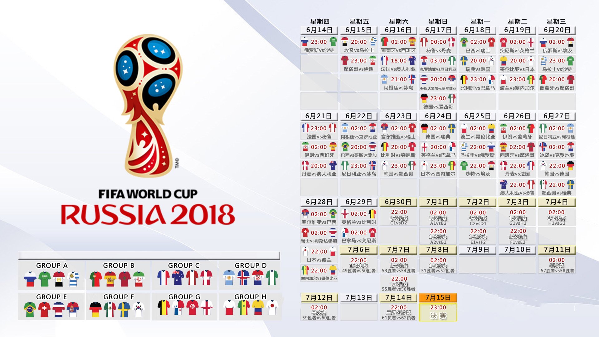 沙漠风暴席卷高卢雄鸡,2026世界杯E组焦点战,伊拉克以铁血节奏击溃法国,塔雷米一战封神